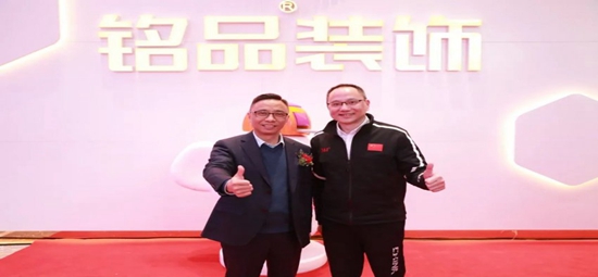 重磅！| 铭品装饰成为2022年杭州亚运会官方装修服务供应商！